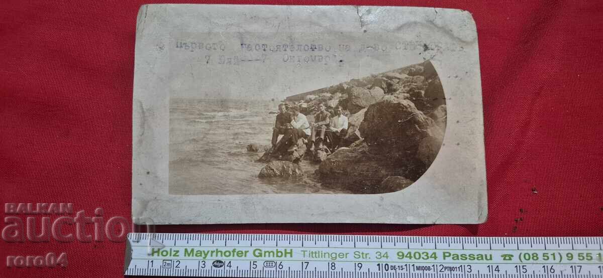 Παράδοση ΠΡΩΤΟ ΔΙΟΙΚΗΤΙΚΟ ΣΥΜΒΟΥΛΙΟ ΤΗΣ ΕΤΑΙΡΕΙΑΣ