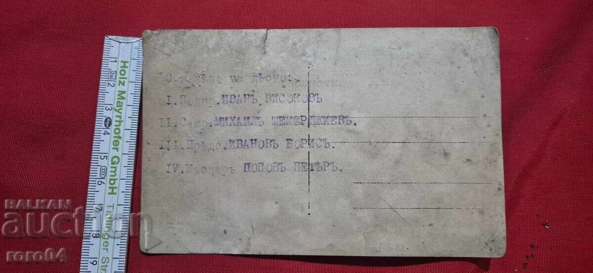 ΠΡΩΤΟ ΔΙΟΙΚΗΤΙΚΟ ΣΥΜΒΟΥΛΙΟ ΤΗΣ ΕΤΑΙΡΕΙΑΣ - 5