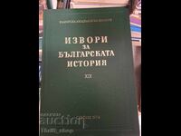 Sources of Bulgarian History 19