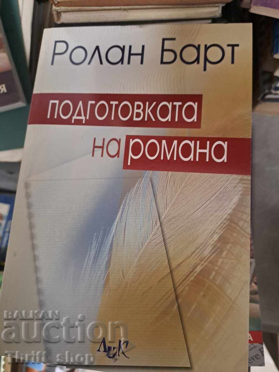 The preparation of the Roland Barthes novel The preparation of the Roland Barthes novel