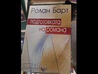 The preparation of the Roland Barthes novel