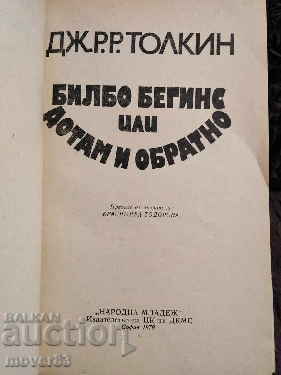 Bilbo Baggins or There and Back Again. J.R.R. Tolkien with price 5.45 BGN | € 2.79 Bilbo Baggins or There and Back Again. J.R.R. Tolkien with price 5.45 BGN | € 2.79