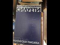 Silhouettes by Krastyo Kuyumdzhiev