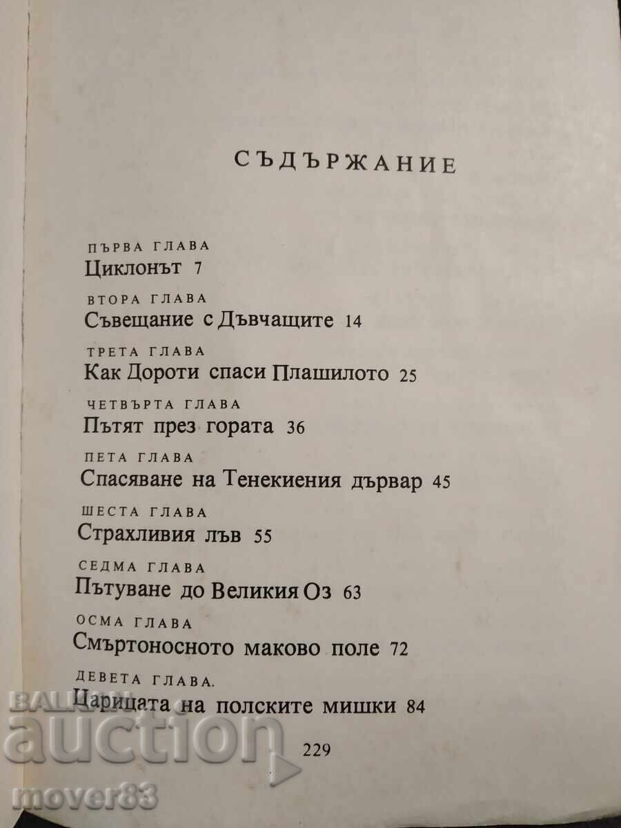 Delivery of The Wizard of Oz. L. Frank Baum Delivery of The Wizard of Oz. L. Frank Baum