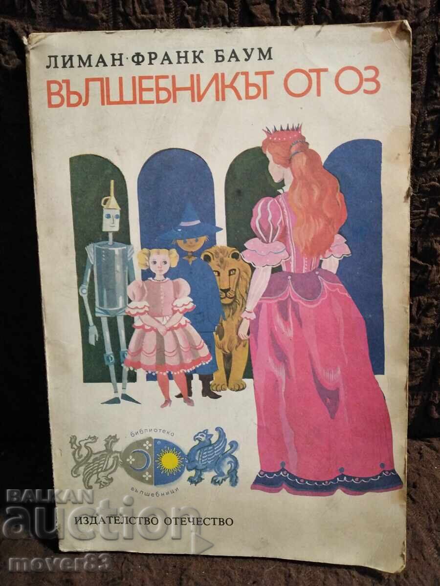 The Wizard of Oz. L. Frank Baum The Wizard of Oz. L. Frank Baum
