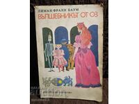 The Wizard of Oz. L. Frank Baum