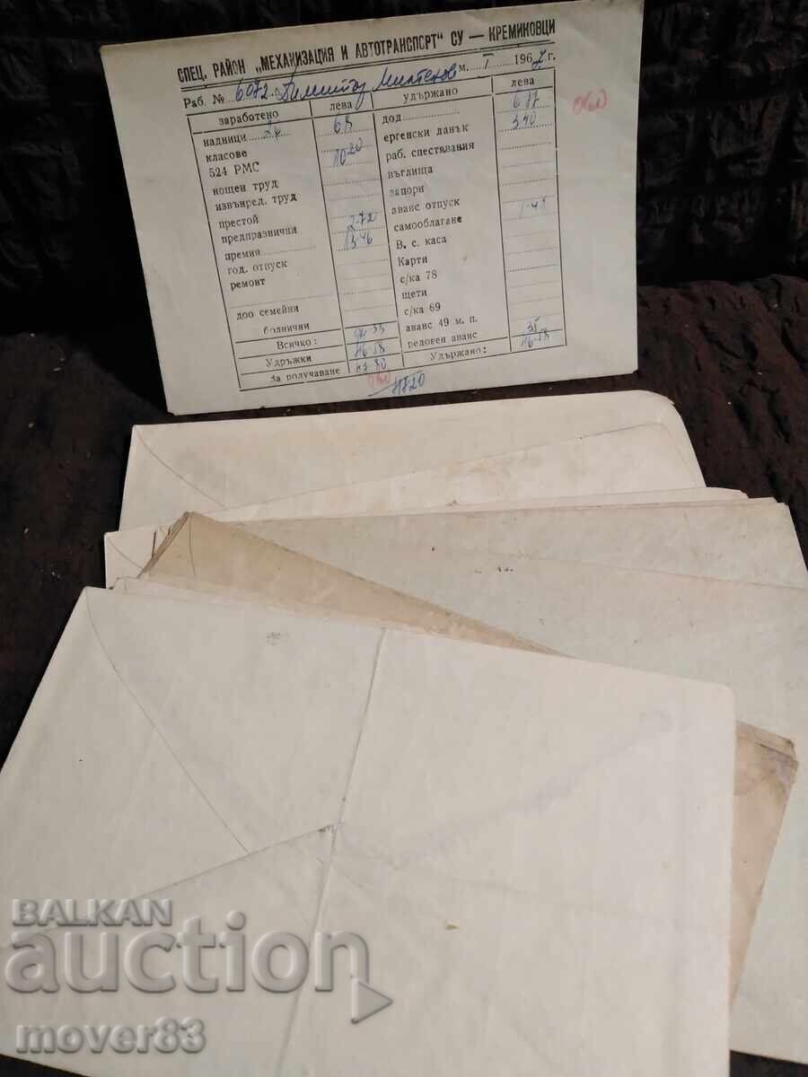 Auction Social Security Contributions from Wages. Kremikovtsi. 1966/68 Auction Social Security Contributions from Wages. Kremikovtsi. 1966/68