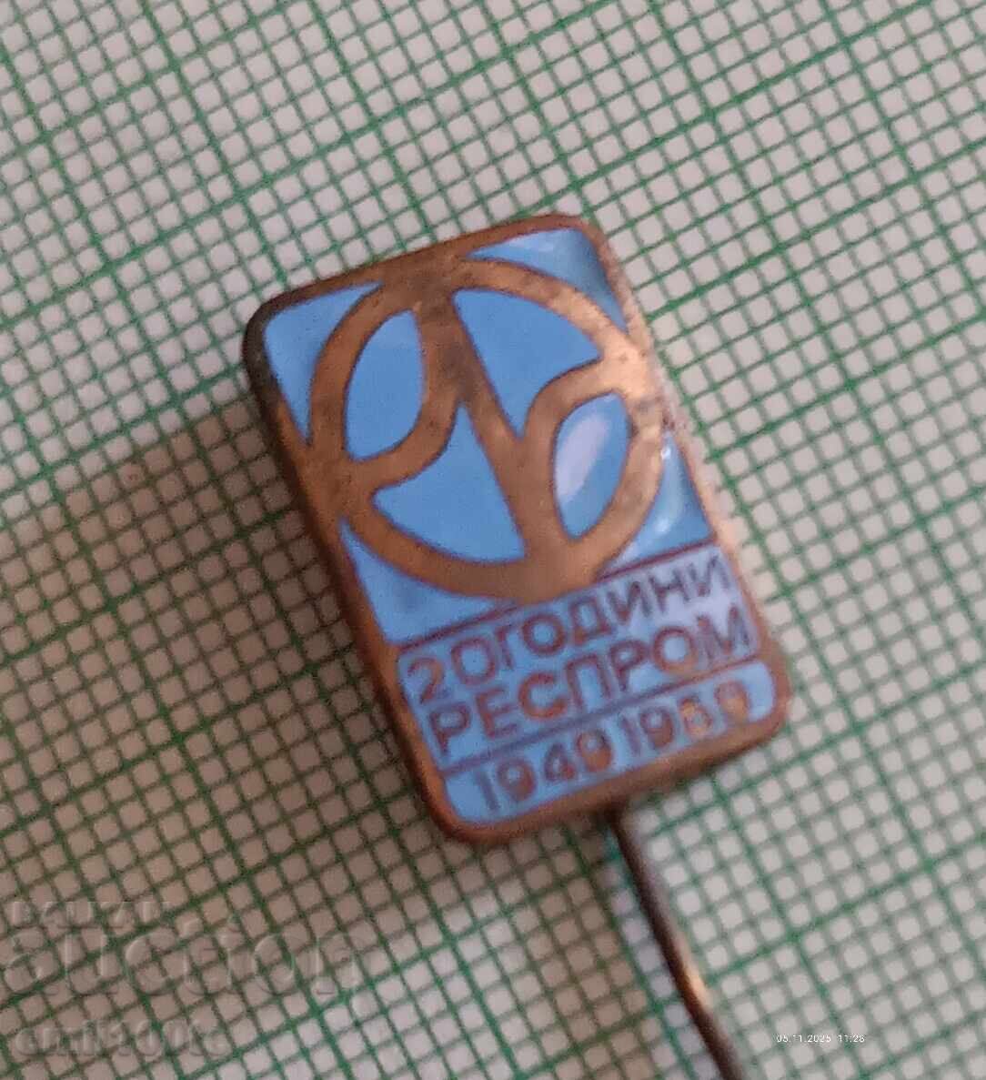 Доставка на Значка- 20 години Респром 1949 1969