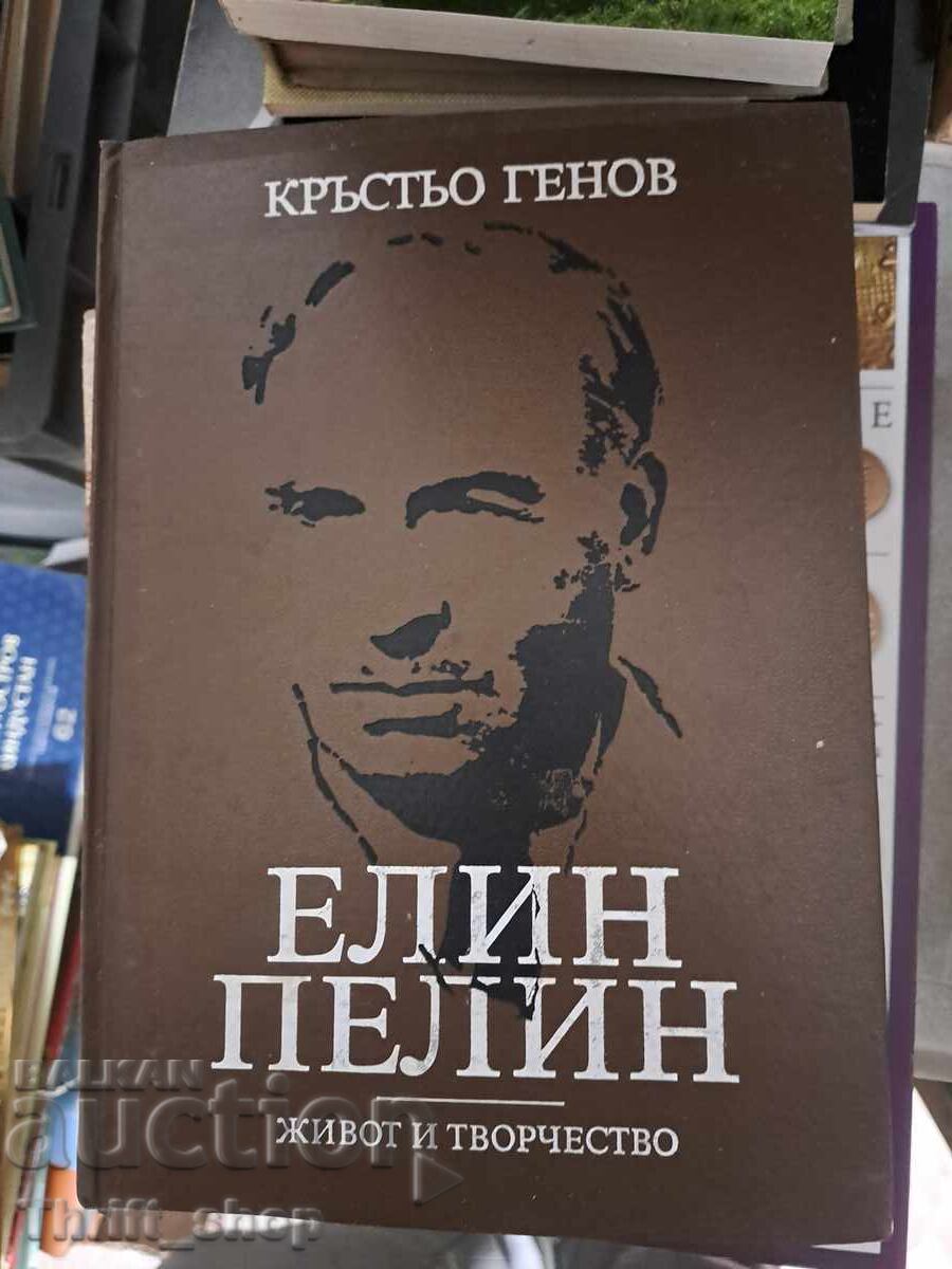 Elin Pelin Krastyo Genov