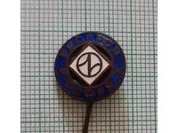 Insigna - Resprom Sofia