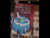 Round Table for a Man and a Woman Atanas Mochurov