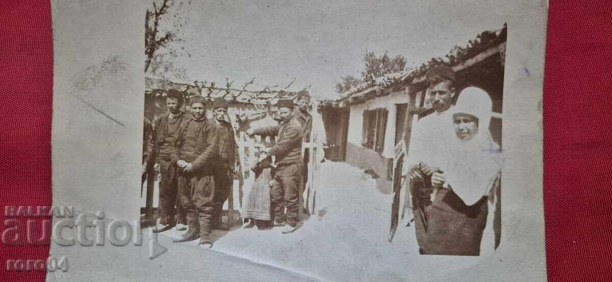 РОДОПИТЕ с цена 15.00 лв. | € 7.67 РОДОПИТЕ с цена 15.00 лв. | € 7.67