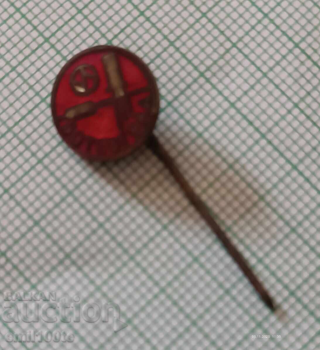 Δημοπρασία Σηματάκι - Μπότεβγκραντ Εργοστάσιο Ημιαγωγών Resprom