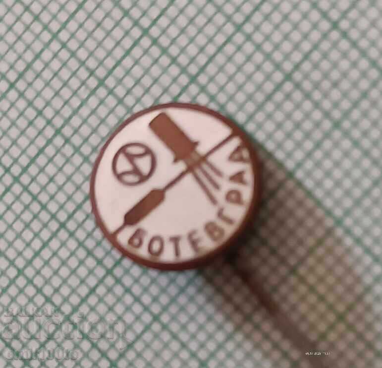 Δημοπρασία Σηματάκι - Μπότεβγκραντ Εργοστάσιο Ημιαγωγών Resprom