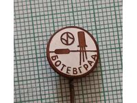 Σηματάκι - Μπότεβγκραντ Εργοστάσιο Ημιαγωγών Resprom