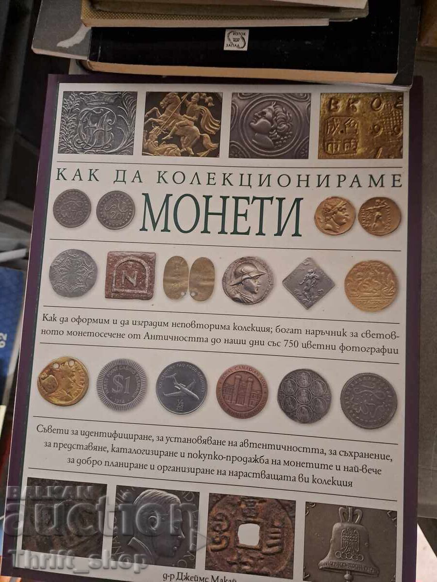 How to collect coins How to collect coins