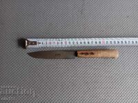 ΠΑΛΙΟ ΒΑΣΙΛΙΚΟ ΜΑΧΑΙΡΙ ΑΔΕΡΦΟΙ ΣΤΑΝΤΣΕΒΙ