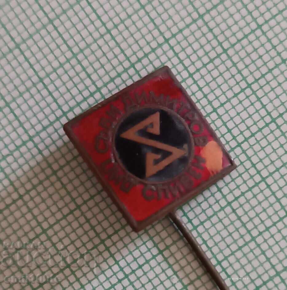 Badge - DMP Sabi Dimitrov Sliven with price 3.00 BGN | € 1.53