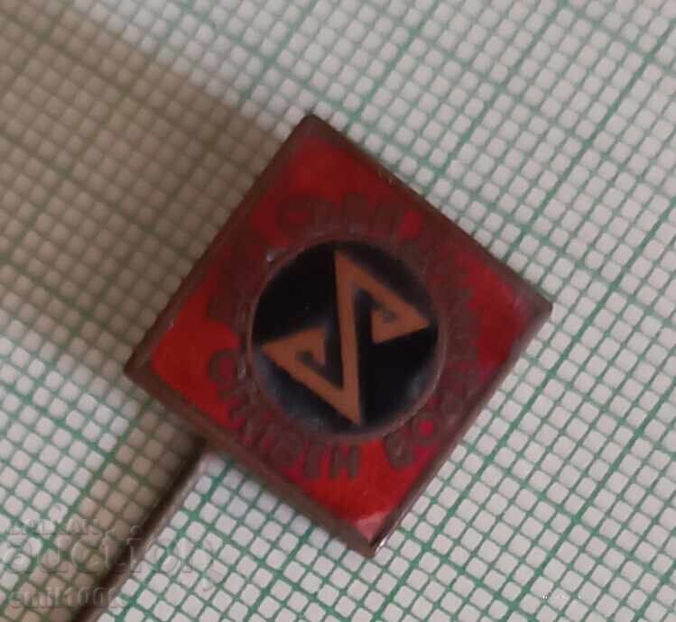 Auction  Badge - DMP Sabi Dimitrov Sliven