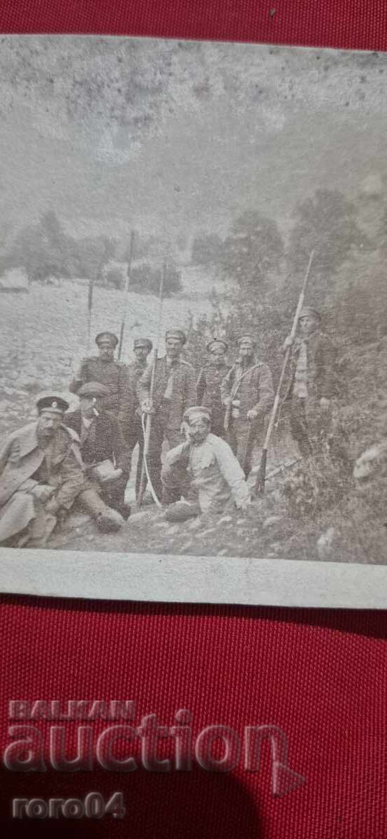 Licitație RODOPI - RÂUL ELI - DERE