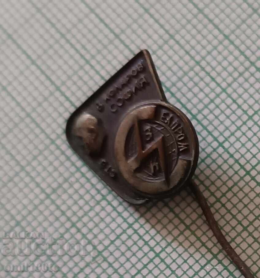 Аукцион Значка- СТЗ Васил Коларов София ВК Елпром