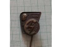 Σηματάκι - ΣΤΖ Βασίλ Κολαρόφ Σόφια ΒΚ Ελπρόμ