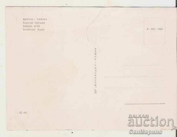 Bulgaria Postcard Varna Golden Sands View 54* with price 1.30 BGN | € 0.66 Bulgaria Postcard Varna Golden Sands View 54* with price 1.30 BGN | € 0.66
