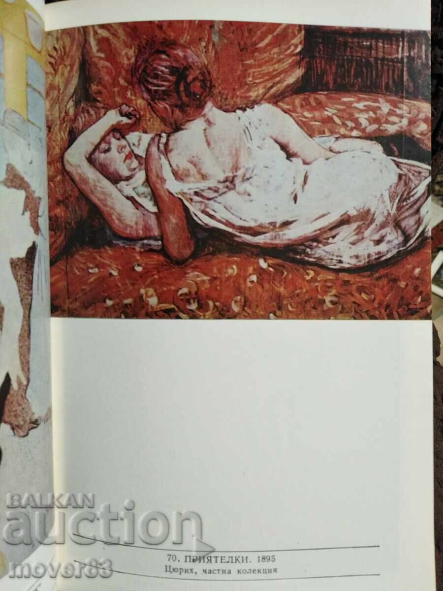 The Life of Lautrec. Henri Perruchot - 6