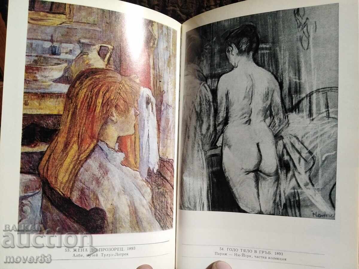 The Life of Lautrec. Henri Perruchot - 7