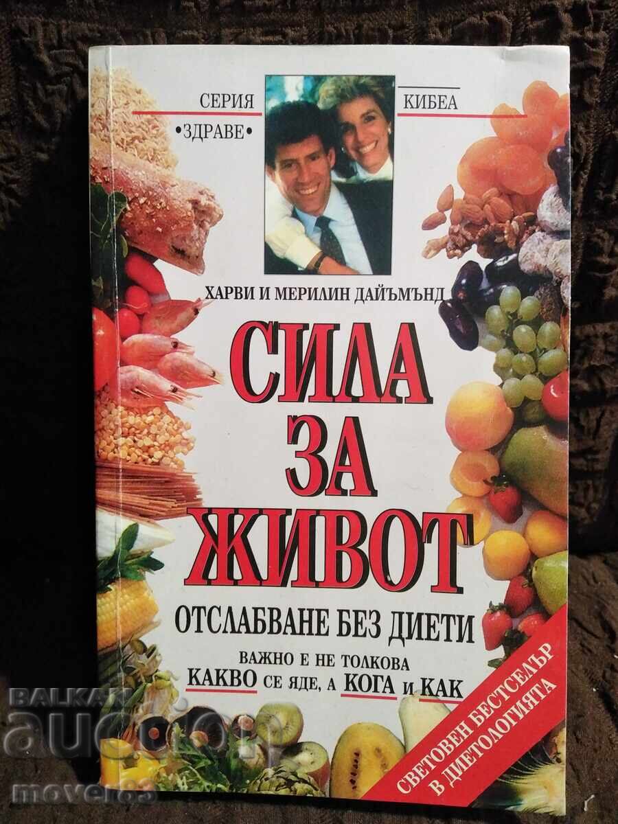 Power for Life. Dietetics Power for Life. Dietetics