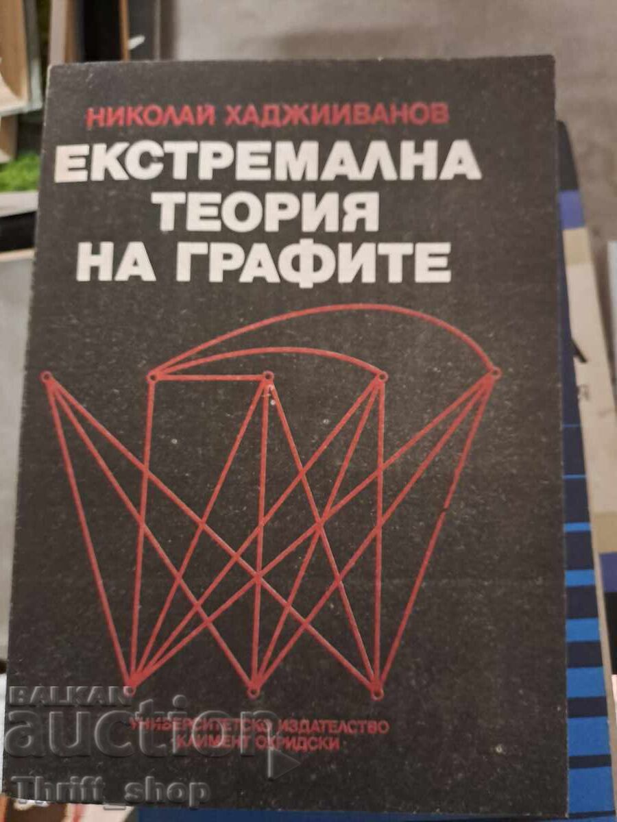 Εξτρεμιστική θεωρία γραφημάτων Νικόλαος Χατζηιωάννοφ