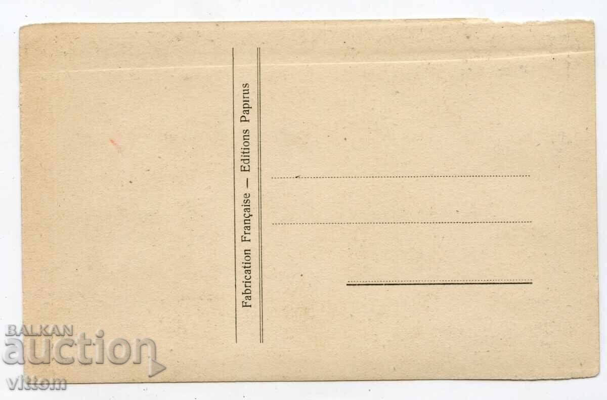 София улица Левски рядка картичка с цена 90.00 лв. | € 46.02 София улица Левски рядка картичка с цена 90.00 лв. | € 46.02