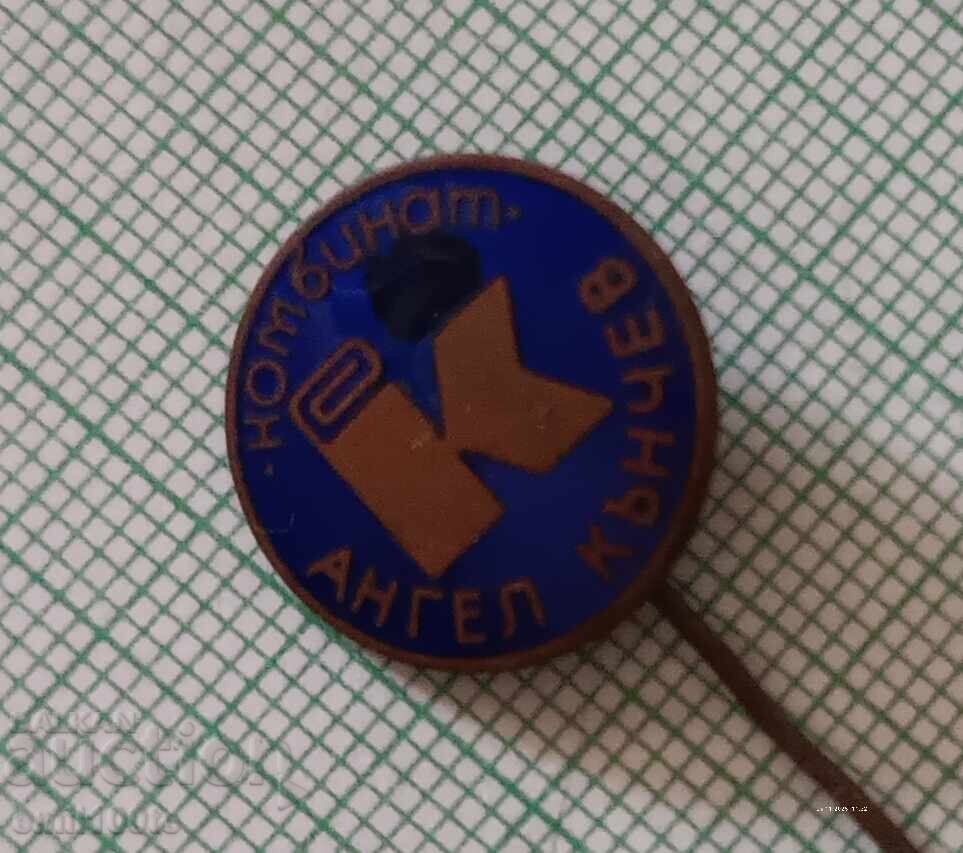 Σήμα - Συνδυασμός Άγγελου Κάντσεφ με τιμή 3.00 BGN | € 1.53 Σήμα - Συνδυασμός Άγγελου Κάντσεφ με τιμή 3.00 BGN | € 1.53