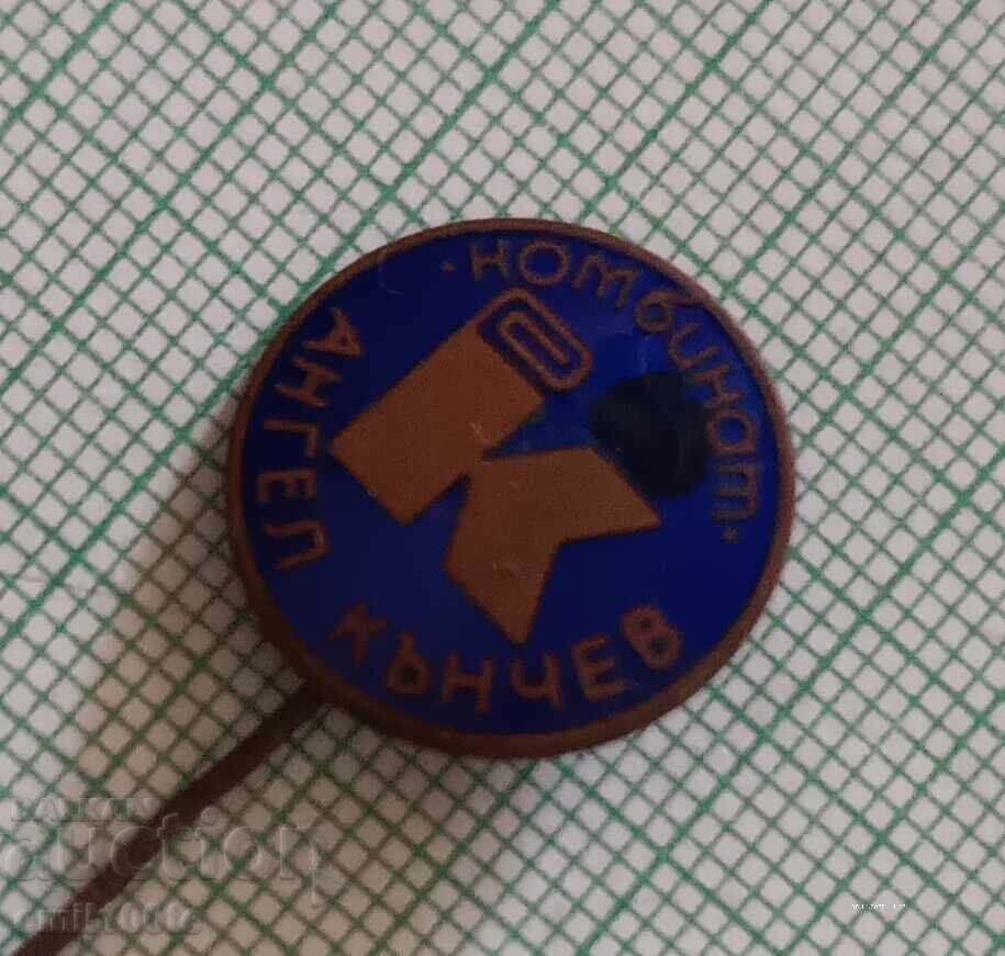 Δημοπρασία Σήμα - Συνδυασμός Άγγελου Κάντσεφ Δημοπρασία Σήμα - Συνδυασμός Άγγελου Κάντσεφ