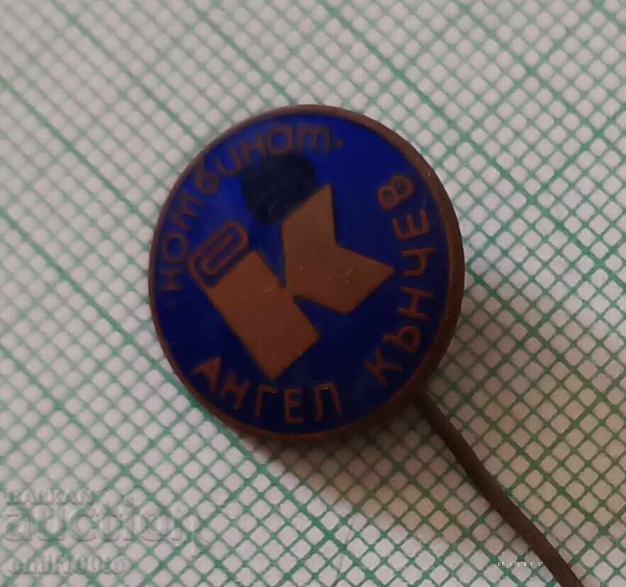 Παράδοση Σήμα - Συνδυασμός Άγγελου Κάντσεφ Παράδοση Σήμα - Συνδυασμός Άγγελου Κάντσεφ