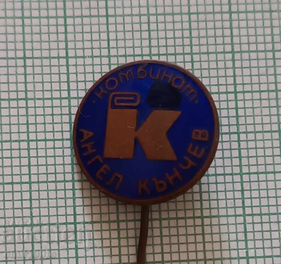 Σήμα - Συνδυασμός Άγγελου Κάντσεφ Σήμα - Συνδυασμός Άγγελου Κάντσεφ