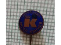 Σήμα - Συνδυασμός Άγγελου Κάντσεφ