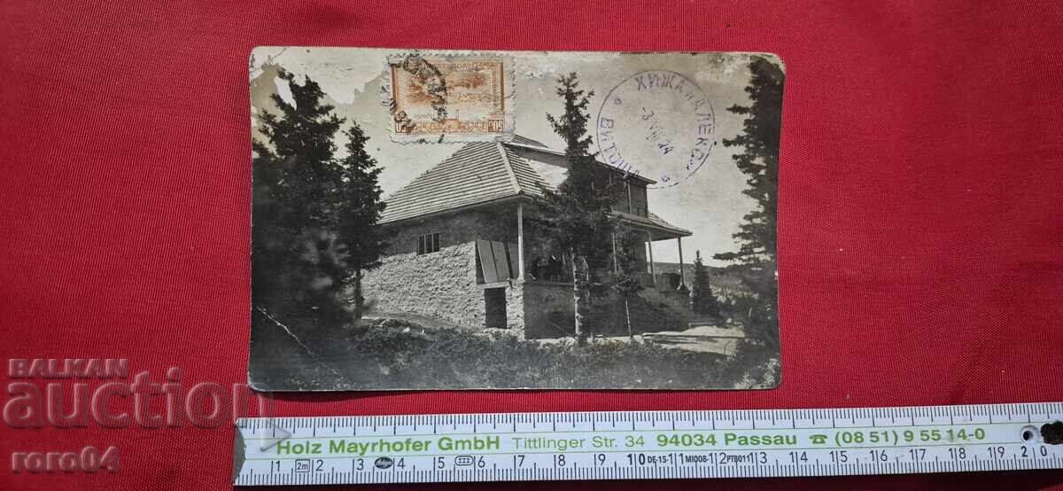 Παράδοση ΒΙΤΟSHA - ΧΙΖΑ "ΑΛΕΚΟ"