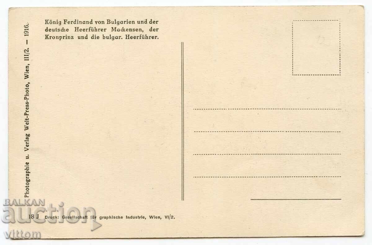 Τσάρος Φερδινάνδος στρατηγός ΠΣΒ Μάκενσεν στολή παράσημα με τιμή 90.00 BGN | € 46.02