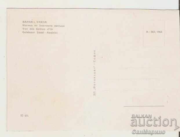 Bulgaria Postcard Varna Golden Sands View 50* with price 1.50 BGN | € 0.77 Bulgaria Postcard Varna Golden Sands View 50* with price 1.50 BGN | € 0.77