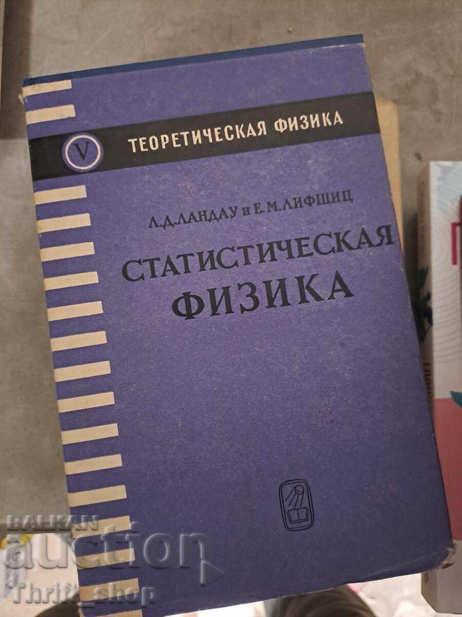 Statistical Physics Statistical Physics