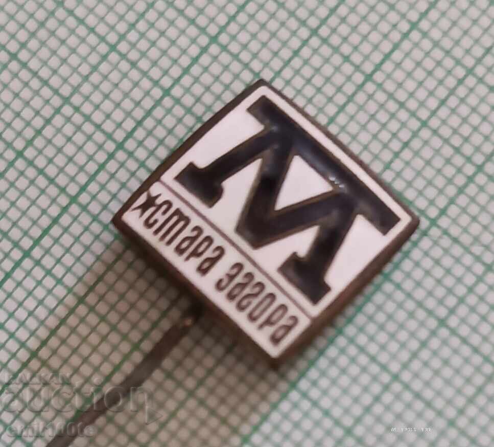 Znachka - Mașini de ridicat Stara Zagora cu preț 3.00 BGN | € 1.53