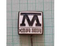 Badge - Lifting Machines Stara Zagora