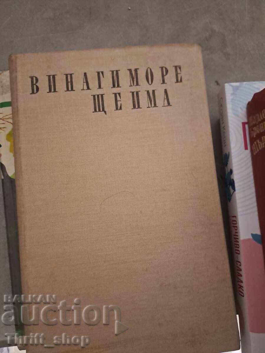 There will always be a sea There will always be a sea