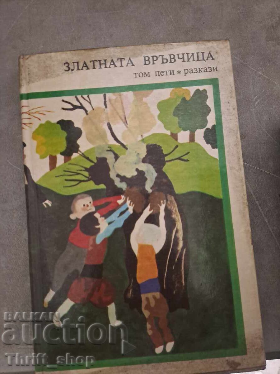 The Golden String Volume Five Stories The Golden String Volume Five Stories