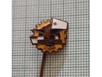 Badge - CNIITMASH Sofia