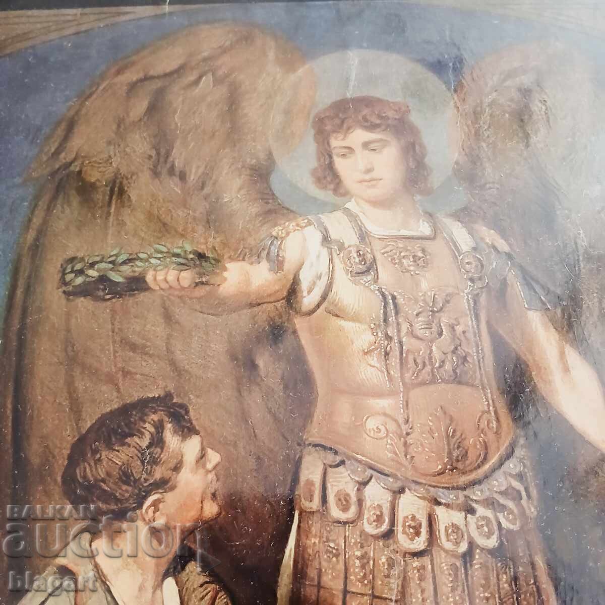 Παράδοση Πίνακας ζωγραφικής - 1933 Γερμανία Ράιχ