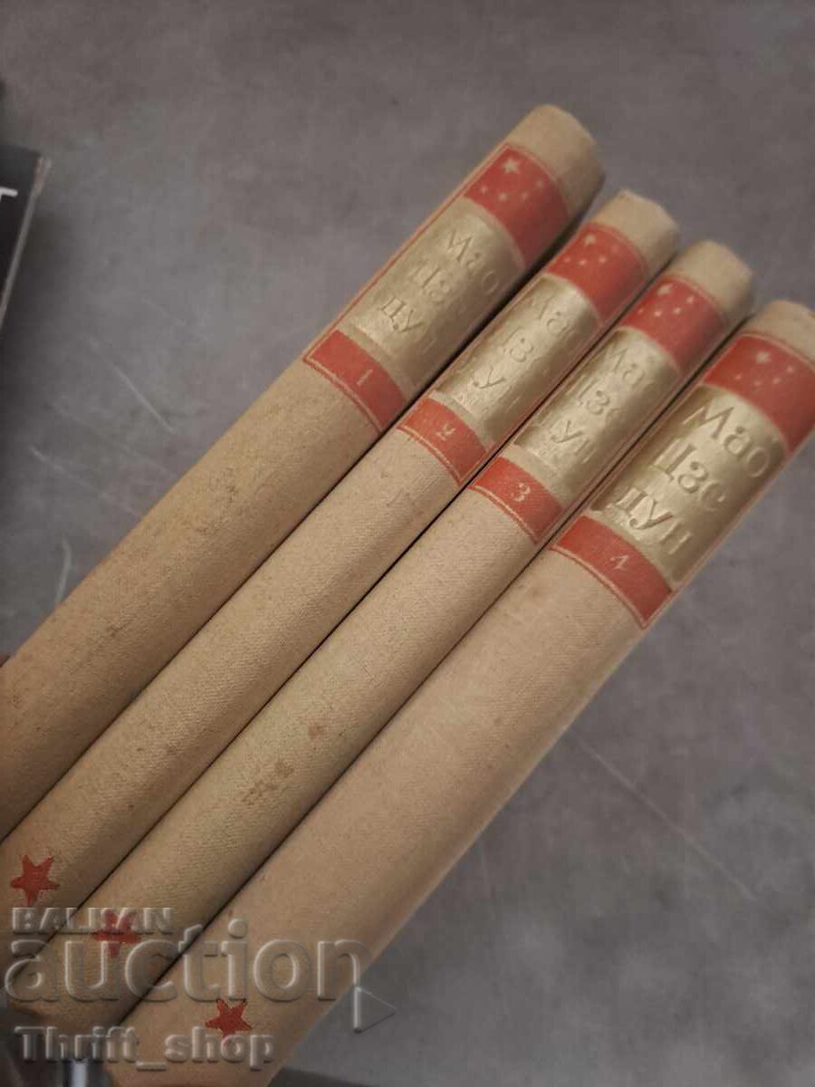 Μάο Τσε Τουνγκ - σετ με τιμή 32.23 BGN | € 16.48 Μάο Τσε Τουνγκ - σετ με τιμή 32.23 BGN | € 16.48