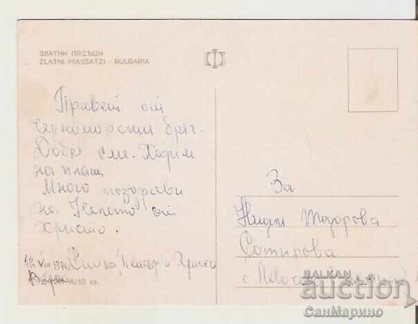 Bulgaria Postcard Varna Golden Sands Bridge 2* with price 1.00 BGN | € 0.51 Bulgaria Postcard Varna Golden Sands Bridge 2* with price 1.00 BGN | € 0.51