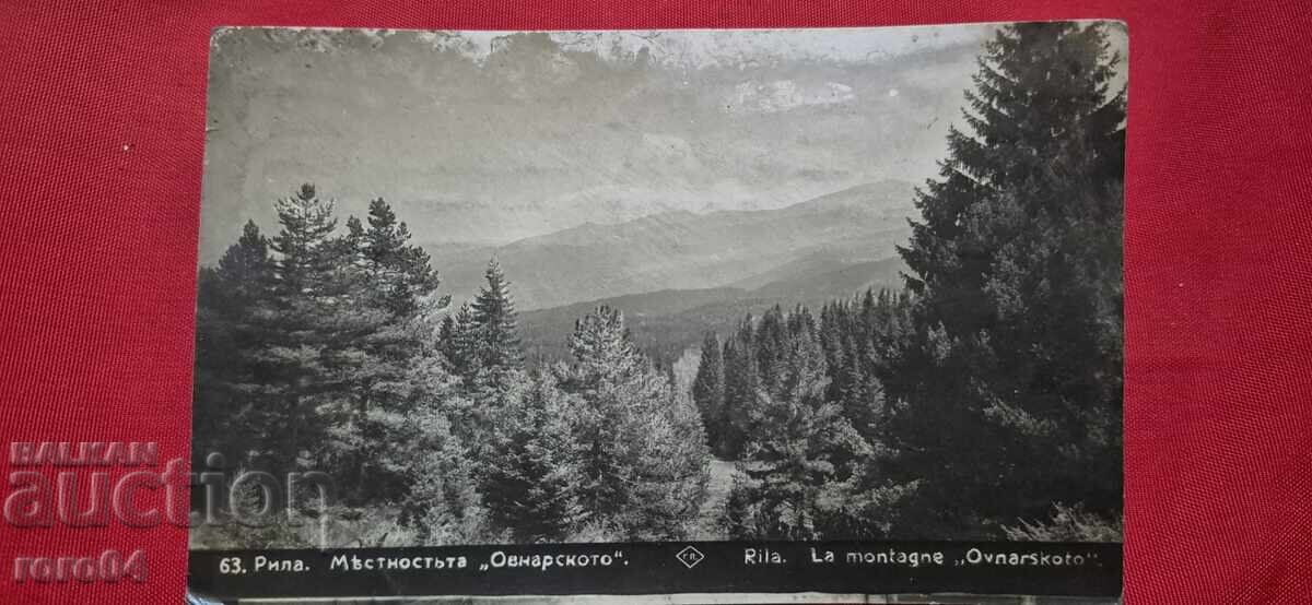 RILA - OVNARSKO cu preț 20.00 BGN | € 10.23 RILA - OVNARSKO cu preț 20.00 BGN | € 10.23